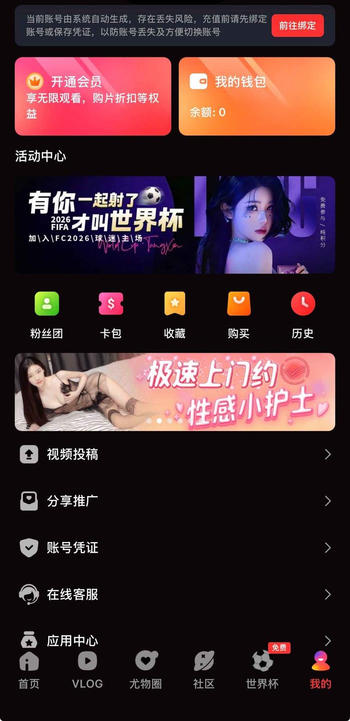 导读定位:为何需要糖心vlog App下载安装发布页