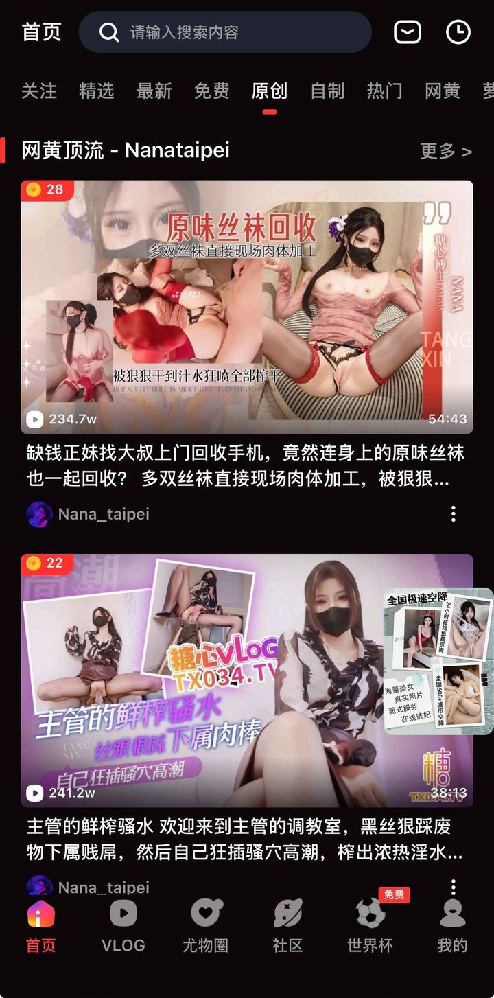 糖心vlog永久地址:安全安装与版本核对
